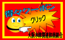 ���ؒÎs�ꊔ�����